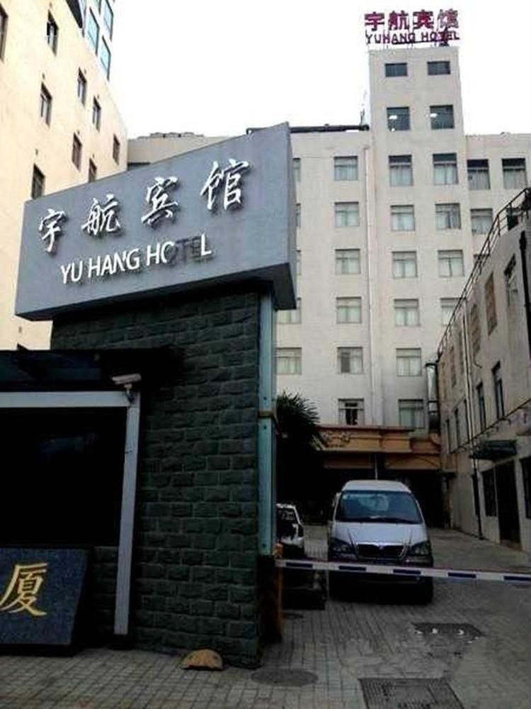 Shanghai Yuhang Hotel Екстер'єр фото